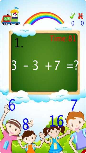 儿童学蔬果互动