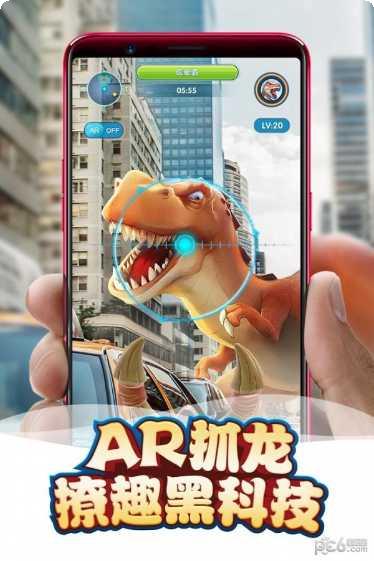 我的恐龙3D角色介绍