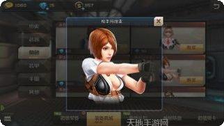 全民枪战2之王者争锋下载