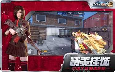 全民枪战2之王者争锋武器大全