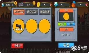 疯狂野蛮人红包版玩法介绍