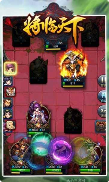 将临天下九游版更新