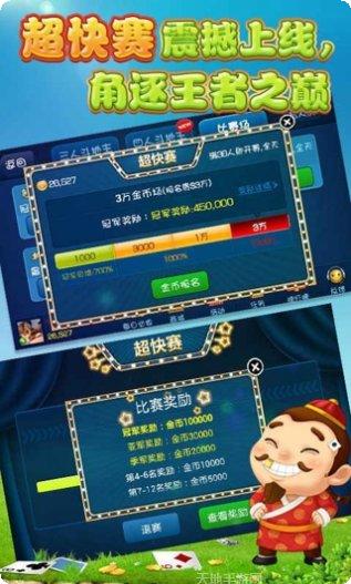 博雅互动棋牌更新内容