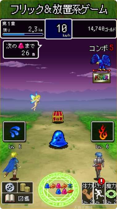 妖精之花角色攻略