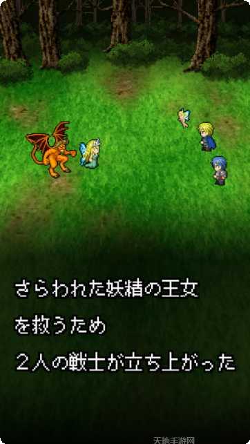 妖精之花游戏礼包领取