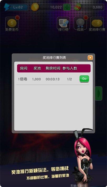 大满贯龙争虎斗比赛技巧