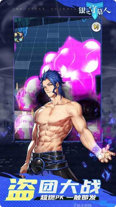 银之守墓人果盘版攻略