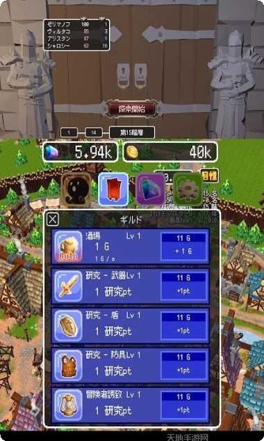 边境的公会大师3最新版本