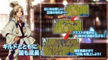 边境的公会大师3装备获取