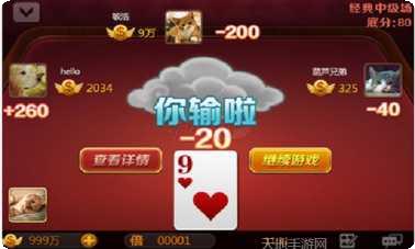 青牛大厅斗牛最新版本