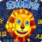 奔驰宝马单机版