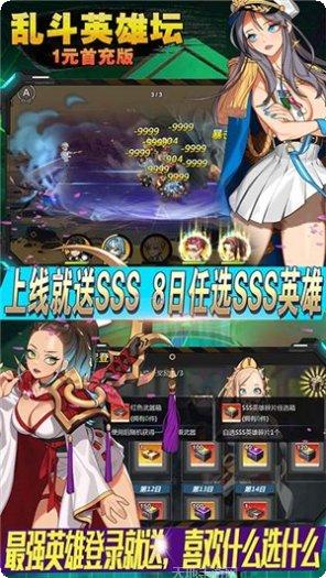 乱斗英雄最强阵容搭配