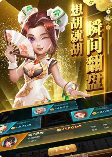 铁岭龙首麻将比赛