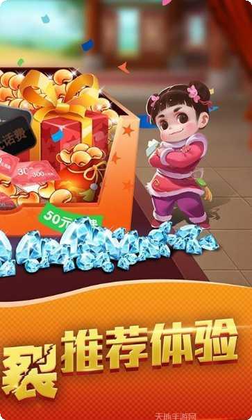 纳西棋牌游戏下载