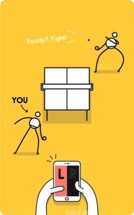 我是乒乓之皇玩家攻略