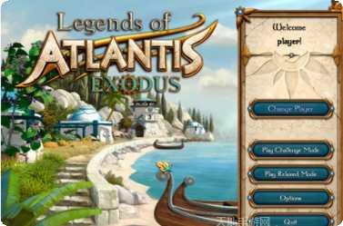 亚特兰蒂斯神秘之旅