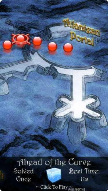 亚特兰蒂斯文明解谜