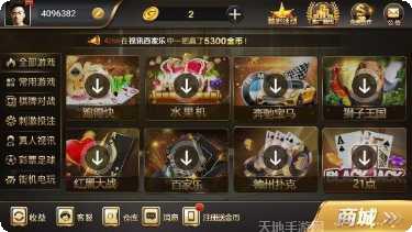 631棋牌游戏下载