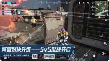 明日特攻队内测版攻略