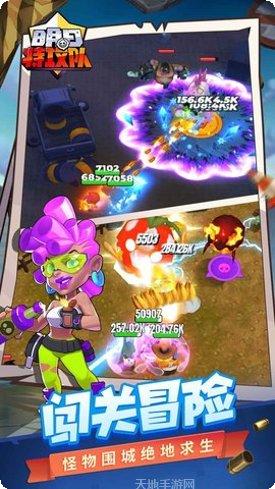 明日特攻队内测版激活码