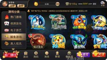 520棋牌玩法介绍