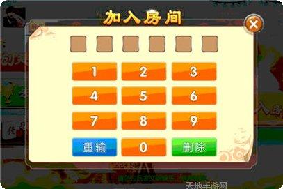 众神归位棋牌攻略