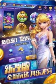 如意吉祥麻将下载