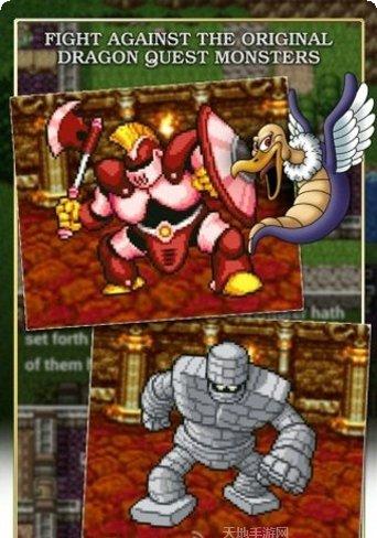 勇者斗狂龙下载