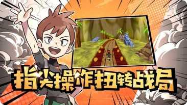 勇者斗狂龙角色选择