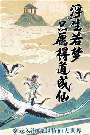 破雪刃GM版激活码