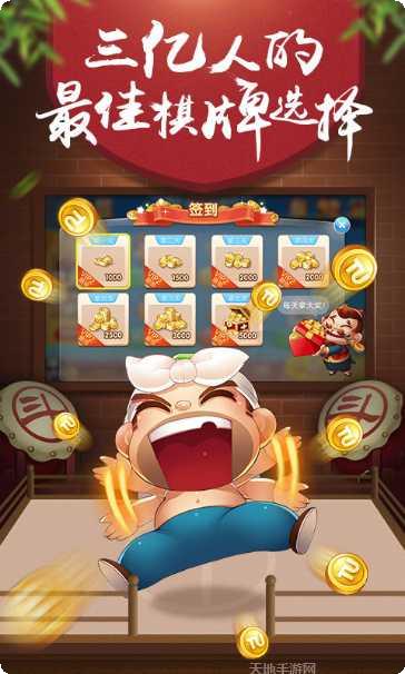 新未来棋牌玩法介绍