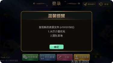 万利坊棋牌下载安装