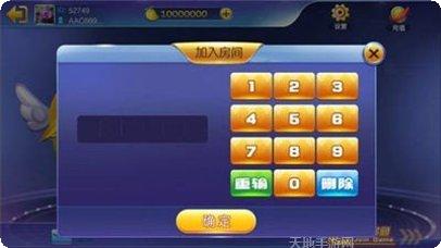 万利坊棋牌最新版本