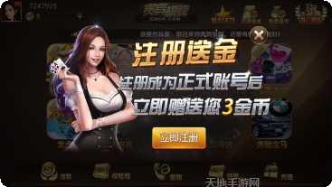 贵宾777棋牌游戏