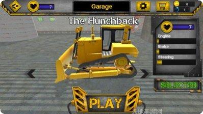 推土机压扁玩法介绍