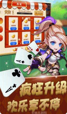 皇家8号棋牌下载