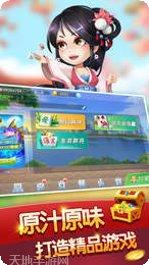 皇家8号棋牌游戏