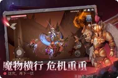 魔渊之刃九游版更新