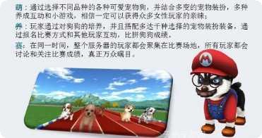 奔跑吧火男下载