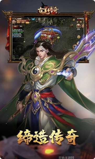 古羌传奇最新版本