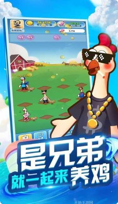 兄弟一起撤好玩吗