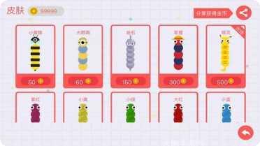 Snaky Run游戏攻略