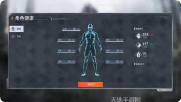 Critical Shot最新版本