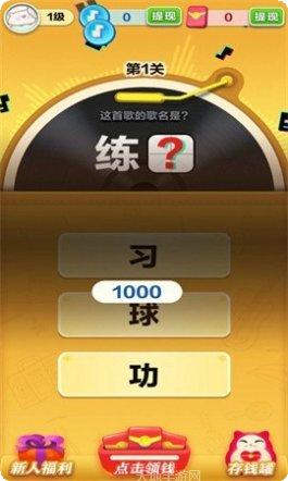 滚蛋吧卡路里怎么玩