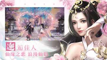 青云之无双战纪角色介绍