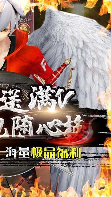 暗黑部落百抽版攻略