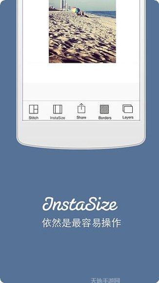 instream游戏角色介绍