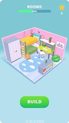 梦想改造屋下载地址