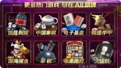 同城游打大尖游戏攻略