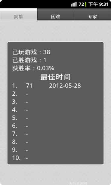 扫雷2017下载地址